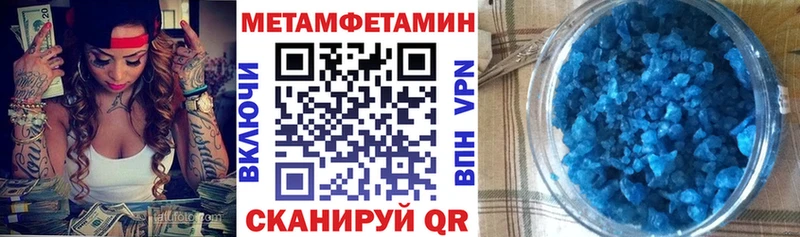 Amphetamine VHQ Чадан