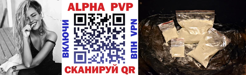 APVP крисы CK Чадан