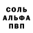 Alpha-PVP крисы CK Beowulfkira