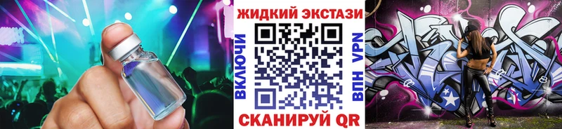 Бутират 1.4BDO  магазин    кракен ССЫЛКА  Чадан 
