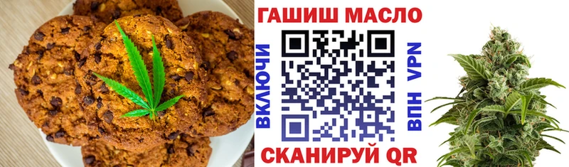 купить цена Чадан Еда ТГК конопля