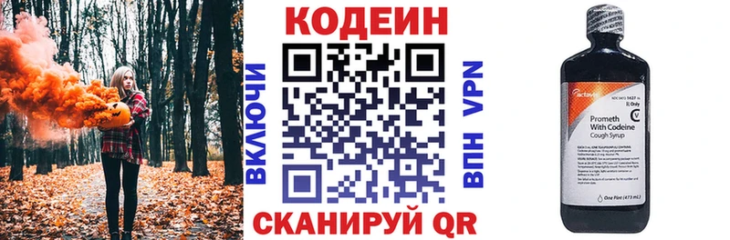 Codein Purple Drank  купить наркотик  Чадан 