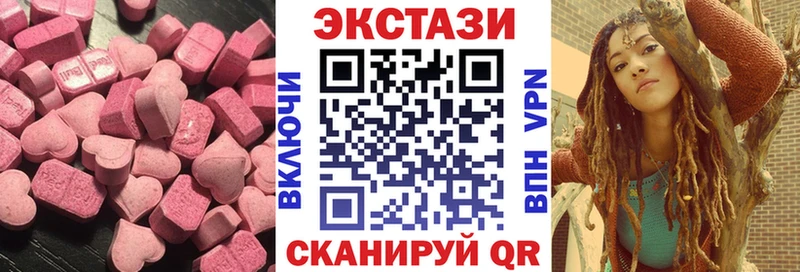ЭКСТАЗИ Philipp Plein  где купить наркоту  Чадан 