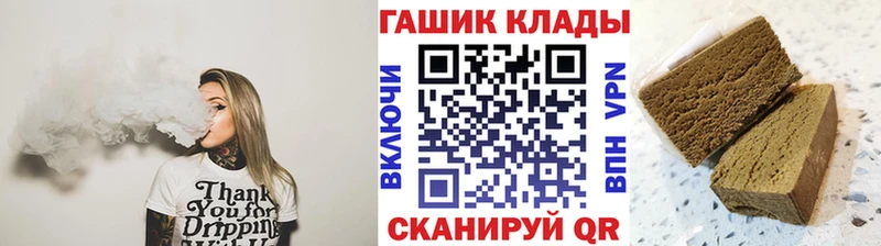 ГАШ Изолятор  Чадан 