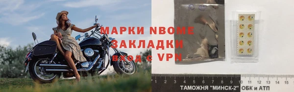 spice Алексеевка