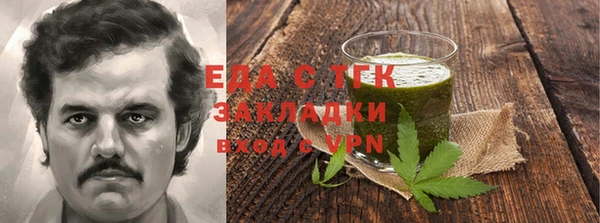 кокаин перу Алексин