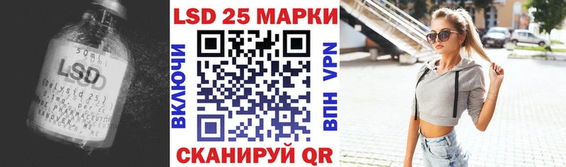 ЛСД экстази кислота  Чадан 