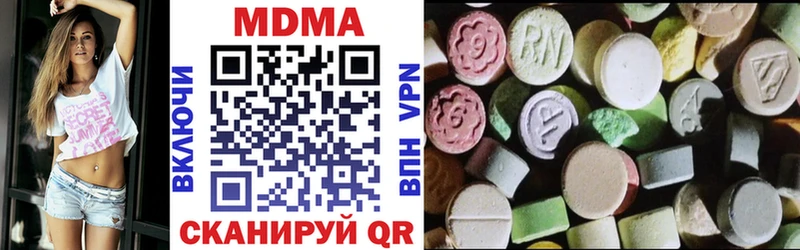 хочу наркоту Чадан blacksprut ссылки МДМА crystal