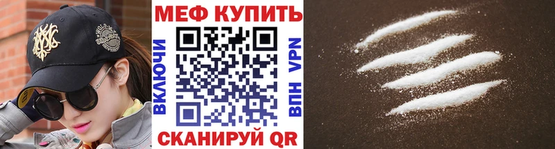 Меф 4 MMC  Чадан 
