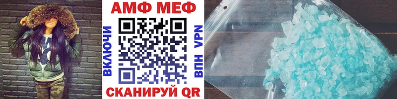 МЕТАМФЕТАМИН мет  наркота  Чадан 