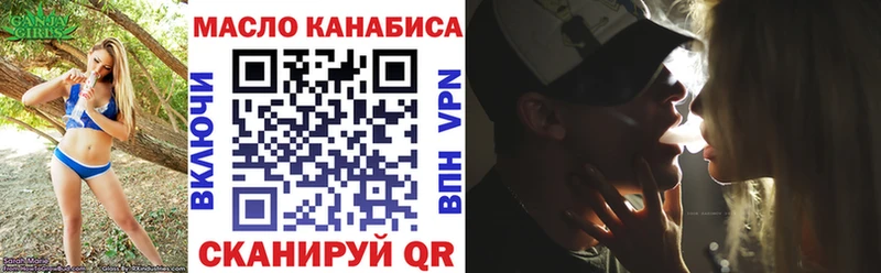 кракен онион  Чадан  Дистиллят ТГК вейп 